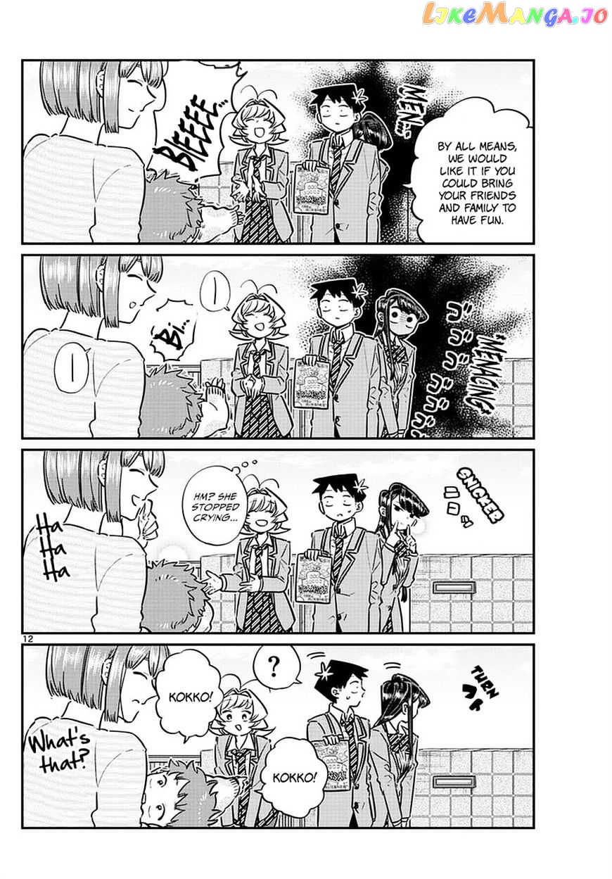 Komi Can